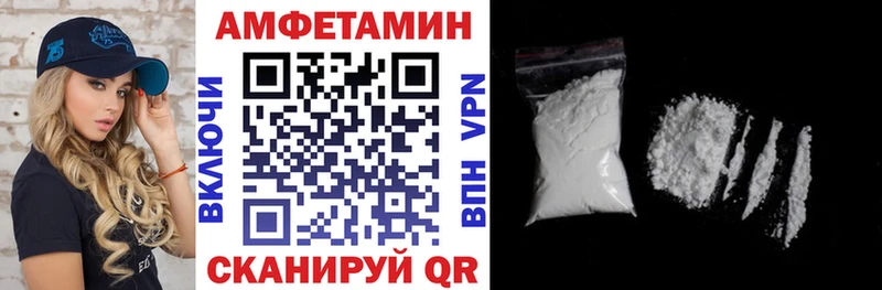 АМФЕТАМИН Premium  где можно купить наркотик  OMG зеркало  Назарово 