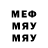 Меф 4 MMC Dima Gasiuk