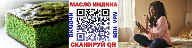 Печенье с ТГК конопля  МЕГА маркетплейс  Назарово 