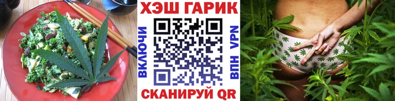Cannafood марихуана Назарово