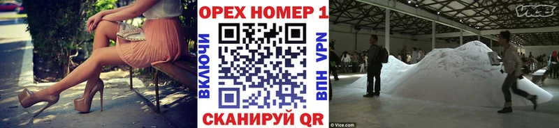 где купить наркоту  Назарово  COCAIN FishScale 