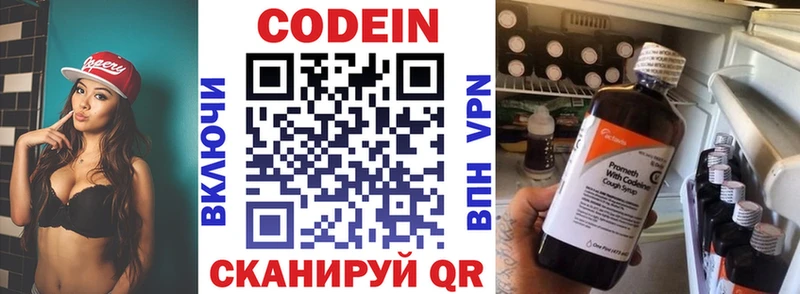 цены наркотик  Назарово  кракен ссылки  Codein Purple Drank 
