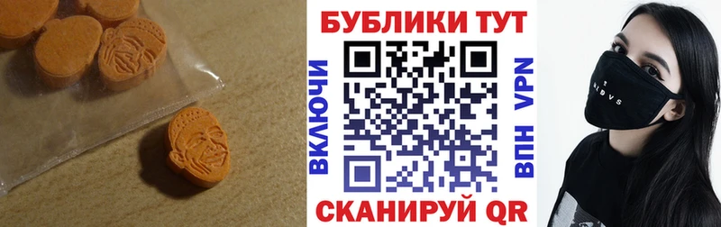 Экстази TESLA  Назарово 