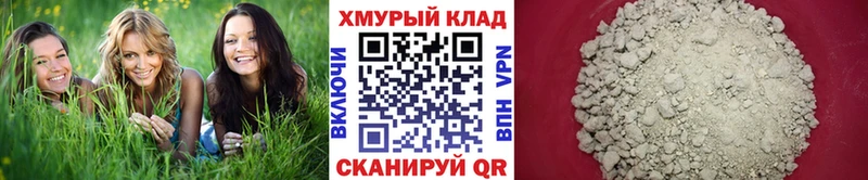 Героин гречка Назарово