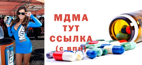 экстази Белоозёрский