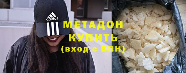 экстази Белоозёрский
