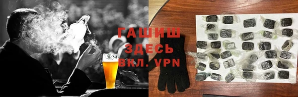 экстази Белоозёрский