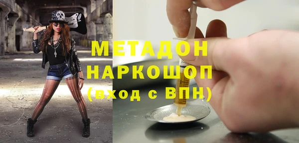 экстази Белоозёрский