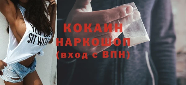 ECSTASY Белокуриха