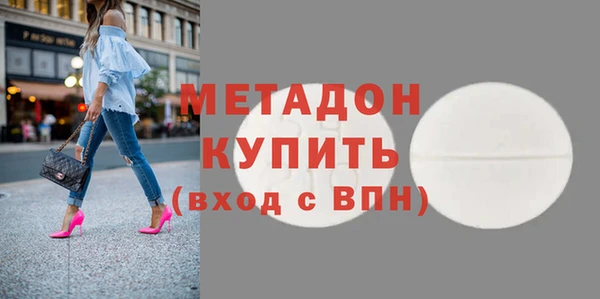 ECSTASY Белокуриха