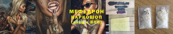 экстази Белоозёрский