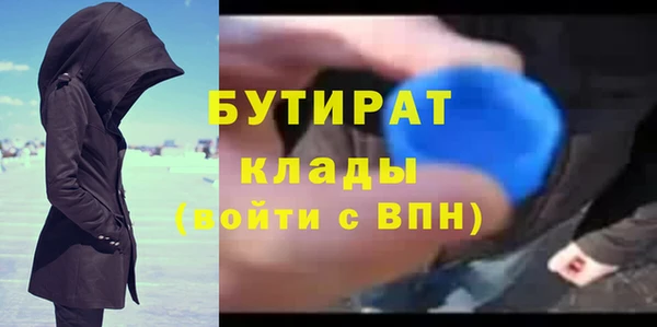ECSTASY Белокуриха