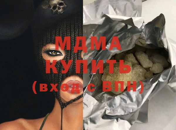 mdma Беломорск