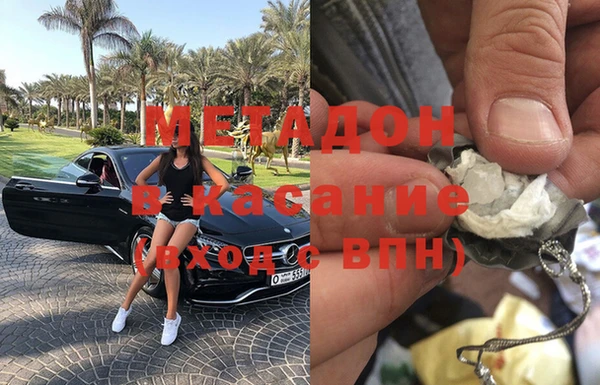 экстази Белоозёрский