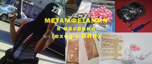 экстази Белоозёрский