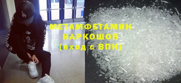 ECSTASY Белокуриха