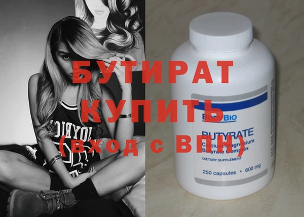 ECSTASY Белокуриха