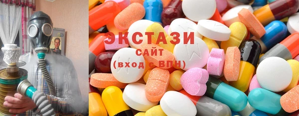 ECSTASY Белокуриха