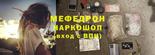 экстази Белоозёрский
