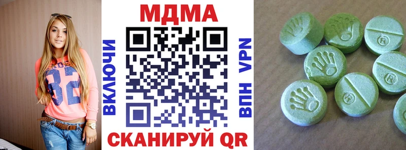 дарнет шоп  kraken ONION  MDMA Molly  Назарово 