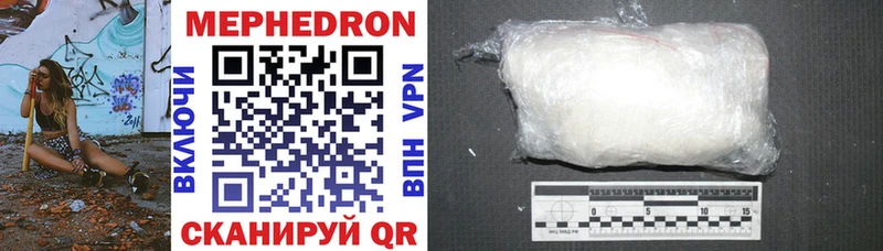 Мефедрон mephedrone  mega зеркало  Назарово 
