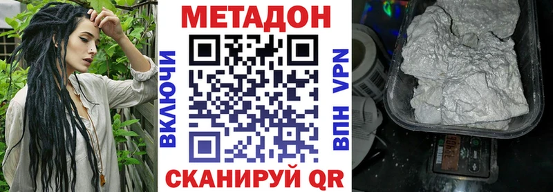 наркошоп  Назарово  МЕТАДОН methadone 