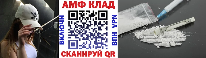 Первитин Декстрометамфетамин 99.9%  Назарово 