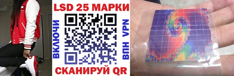 Марки 25I-NBOMe 1,5мг  Назарово 
