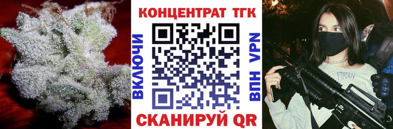Дистиллят ТГК THC oil  купить наркотики сайты  Назарово 